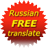 Free Russian Translation